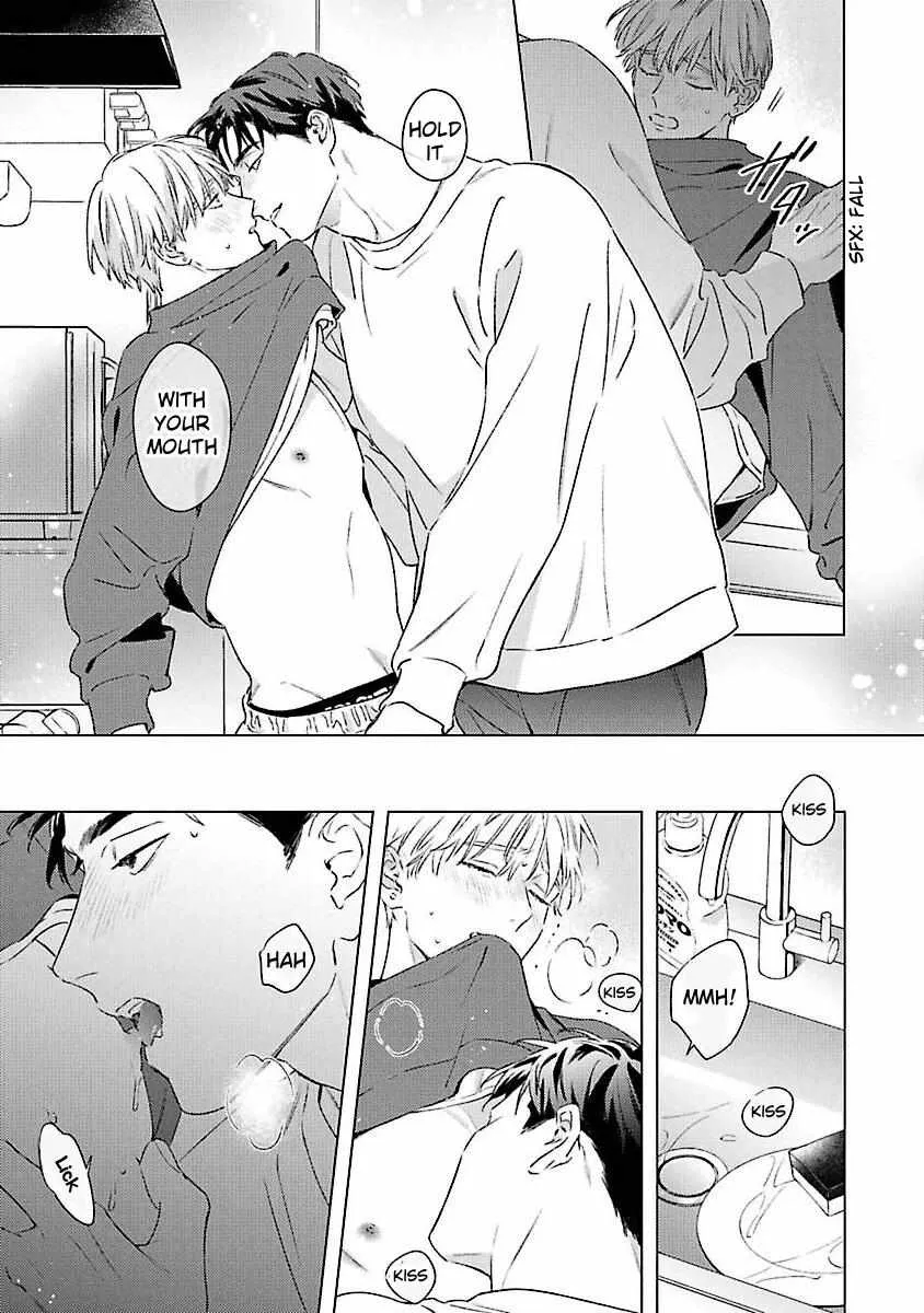 Off-Stage Love Side Re Chapter 3 page 6 - 
