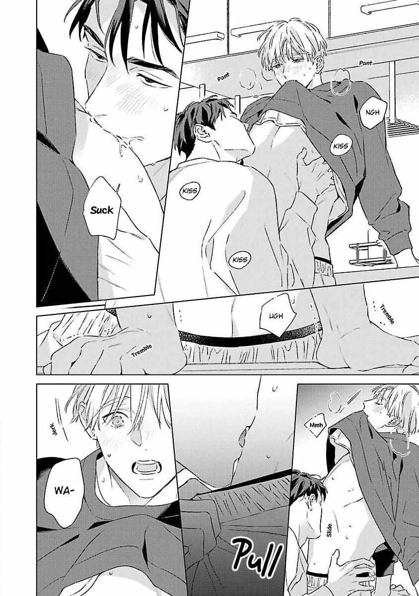Off-Stage Love Side Re Chapter 3 page 7 - 