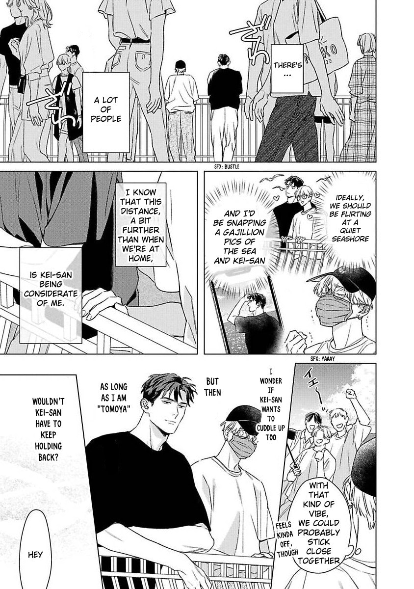 Off-Stage Love Side Re Chapter 4 page 17 - 