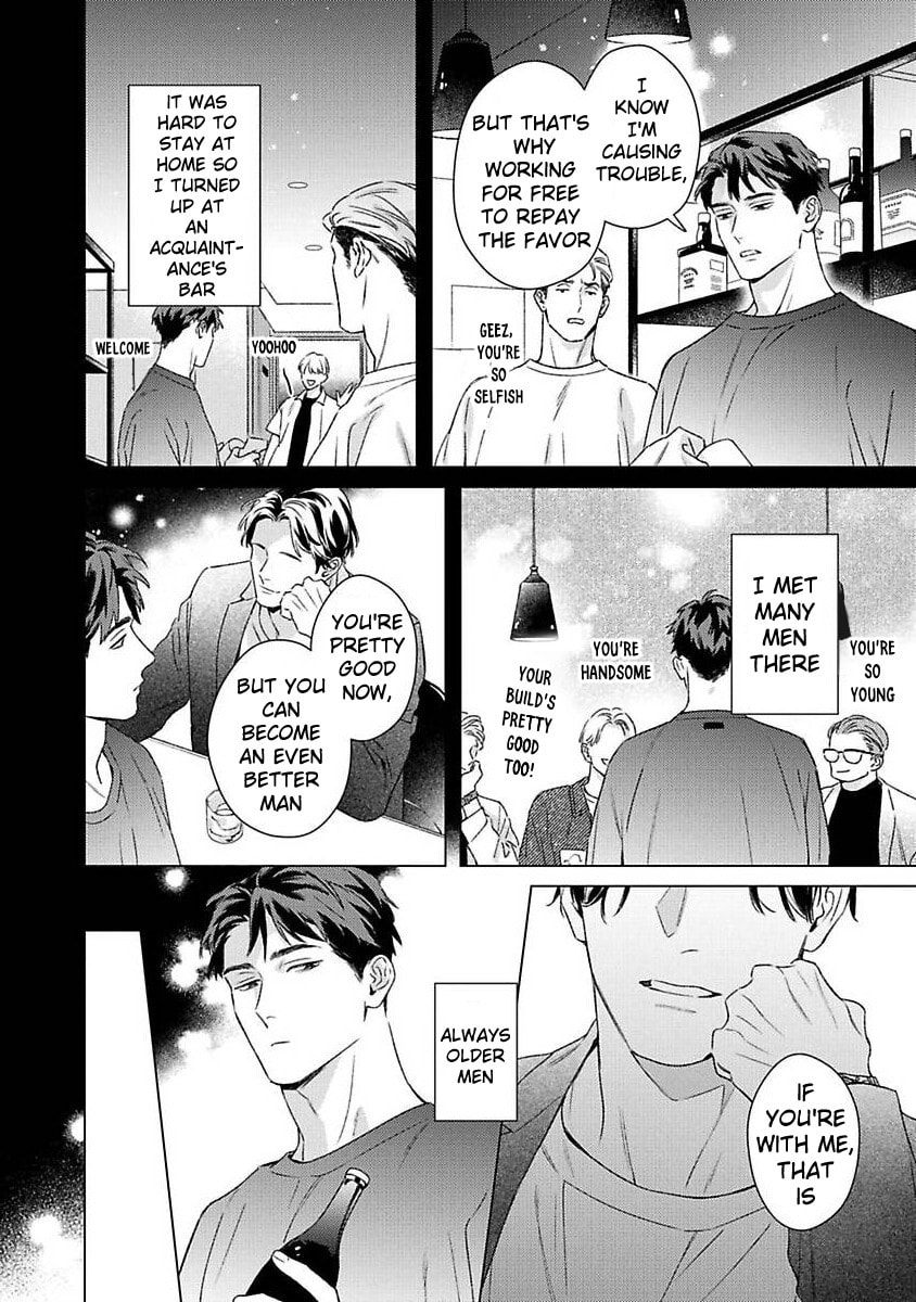 Off-Stage Love Side Re Chapter 4 page 4 - 