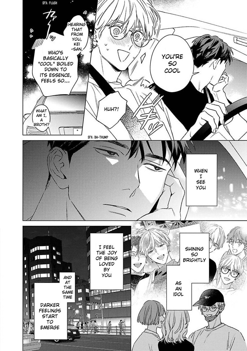 Off-Stage Love Side Re Chapter 4 page 34 - 
