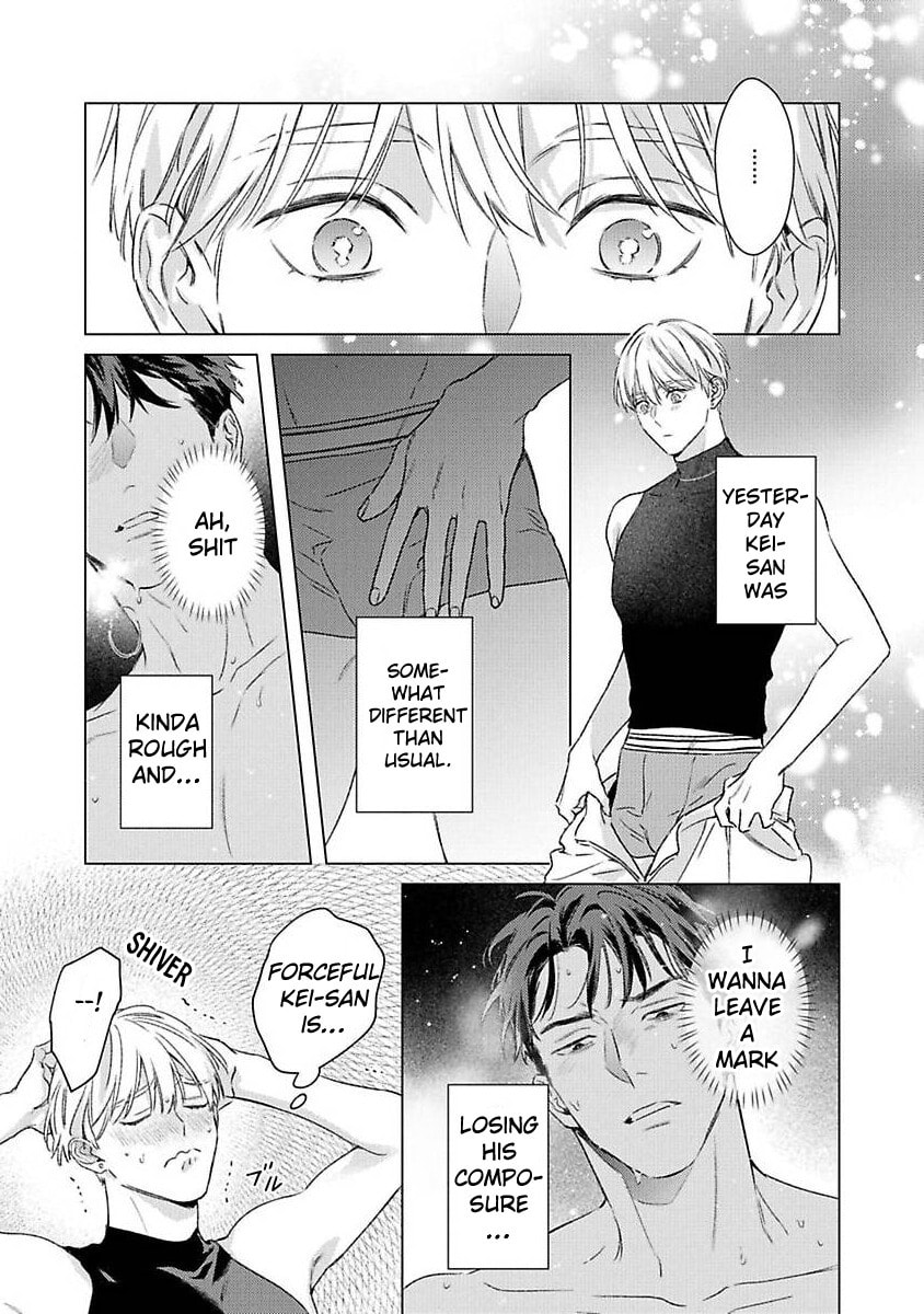 Off-Stage Love Side Re Chapter 4 page 7 - 