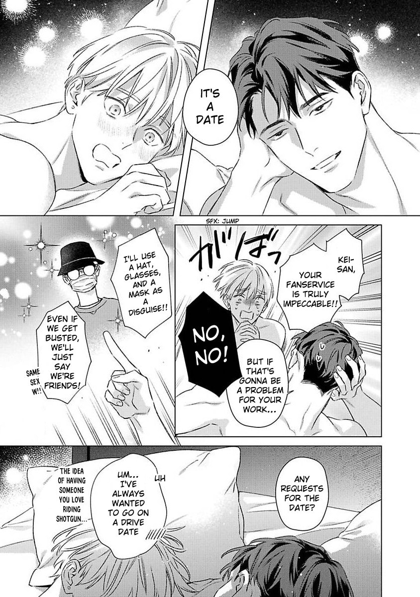 Off-Stage Love Side Re Chapter 4 page 9 - 