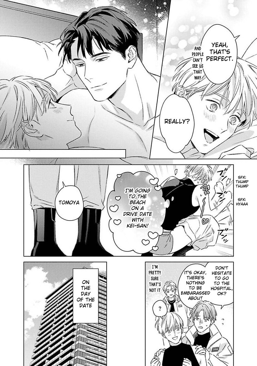 Off-Stage Love Side Re Chapter 4 page 10 - 