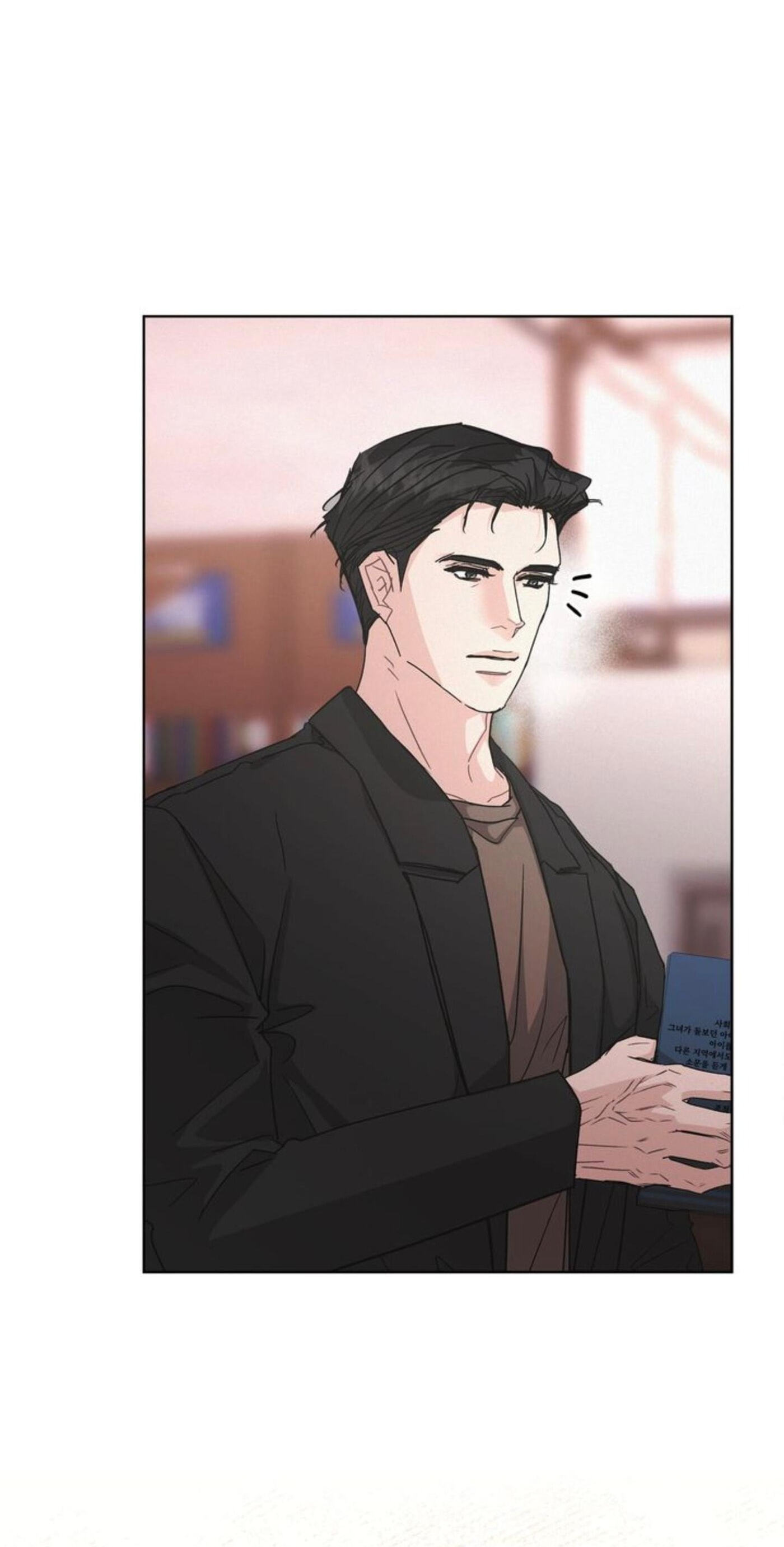 Off the Record (lleno) Chapter 36 page 15 - 