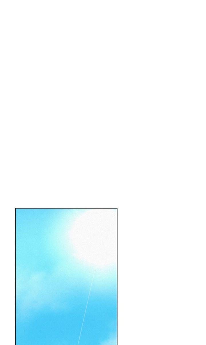 Off the Record (lleno) Chapter 42 page 8 - 