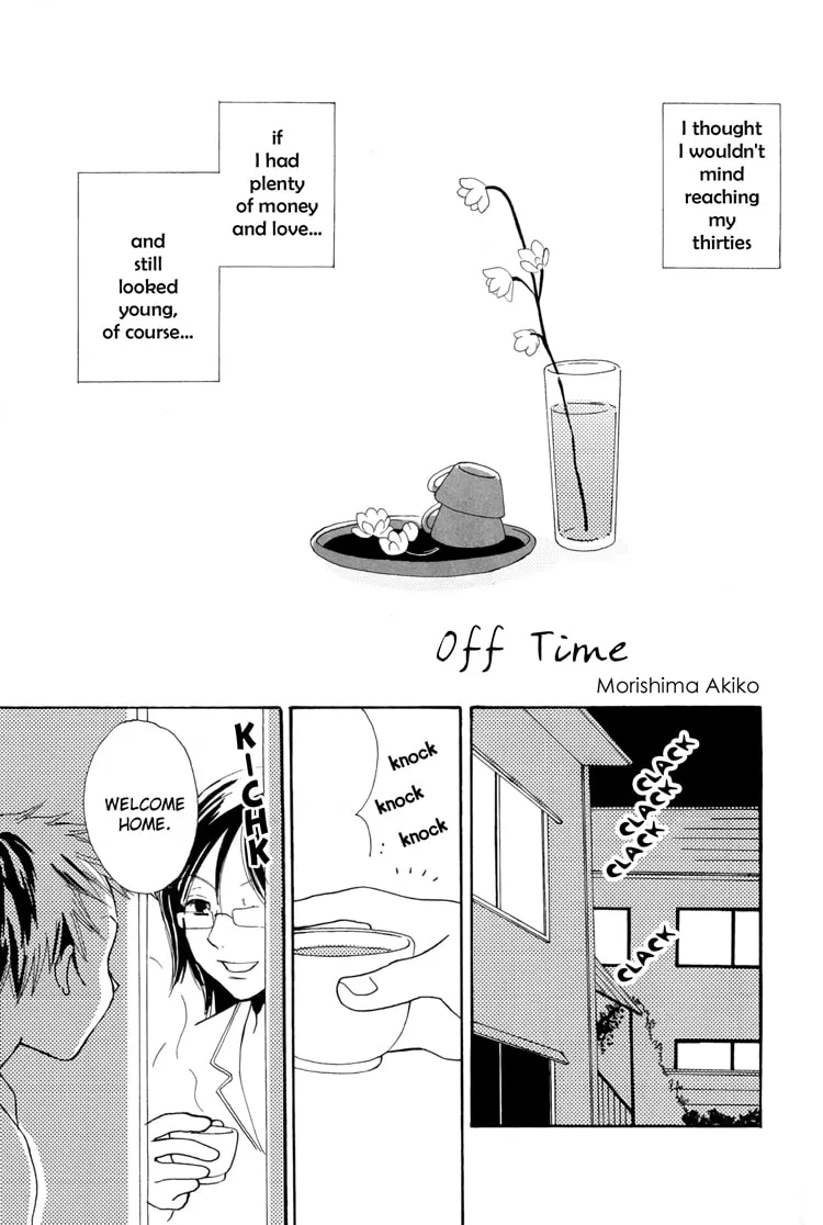 Off Time Chapter 0 page 1 - 