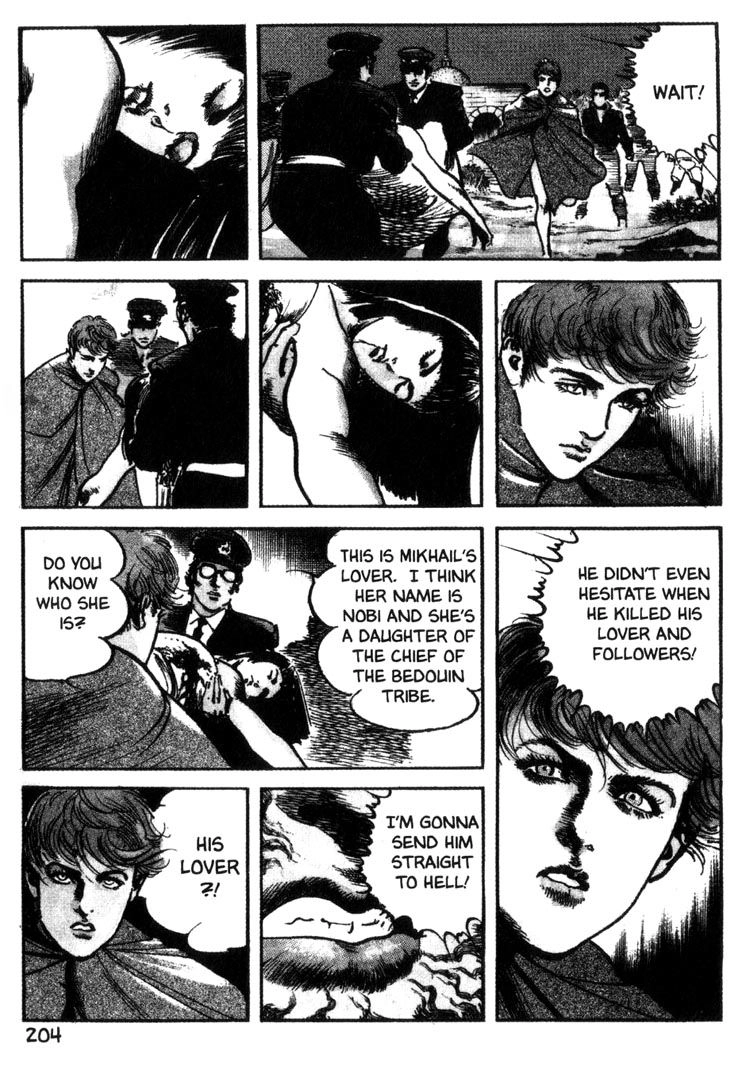 Offered Chapter 33 page 3 - 