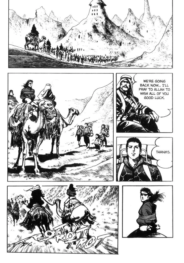 Offered Chapter 40 page 12 - 