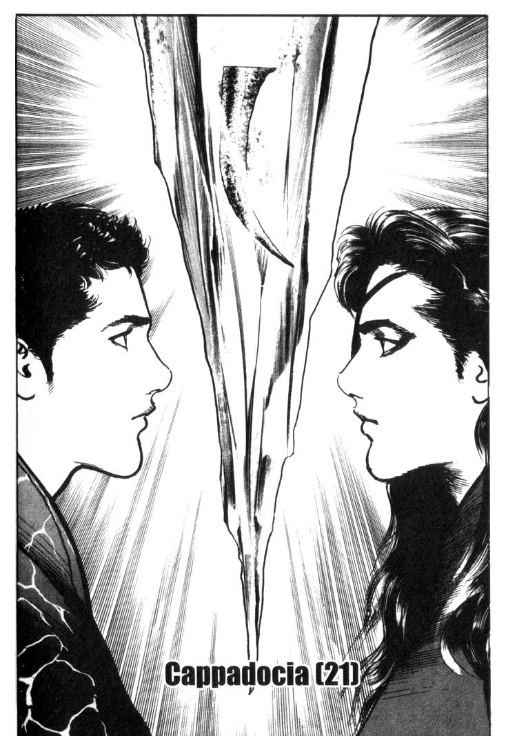 Offered Chapter 42 page 1 - 
