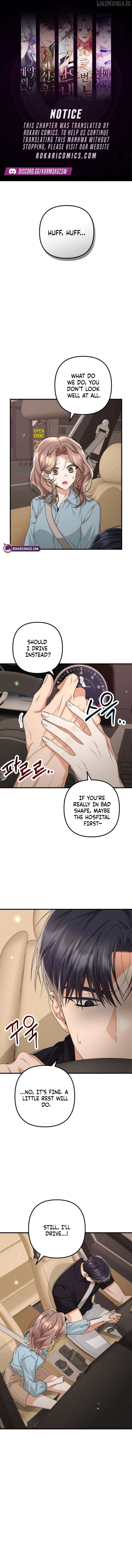 Office Contract Dating Chapter 13 page 1 - 