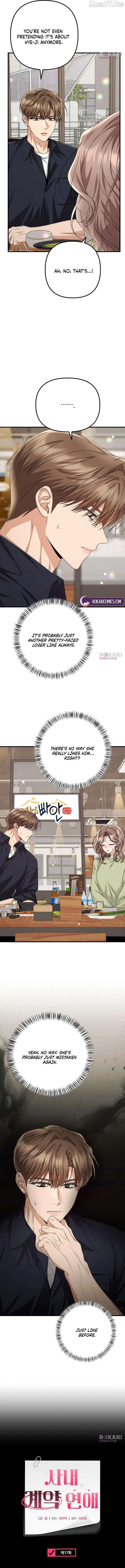 Office Contract Dating Chapter 17 page 2 - 