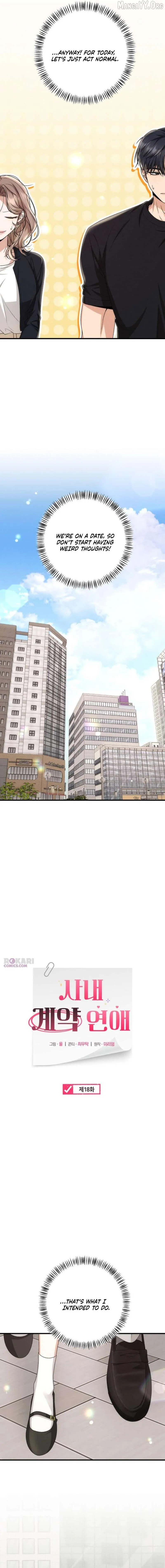 Office Contract Dating Chapter 18 page 2 - 