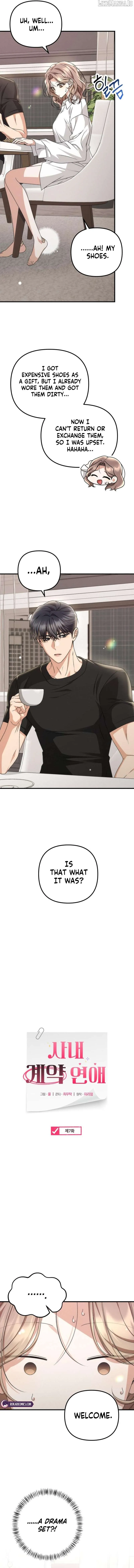 Office Contract Dating Chapter 7 page 4 - 