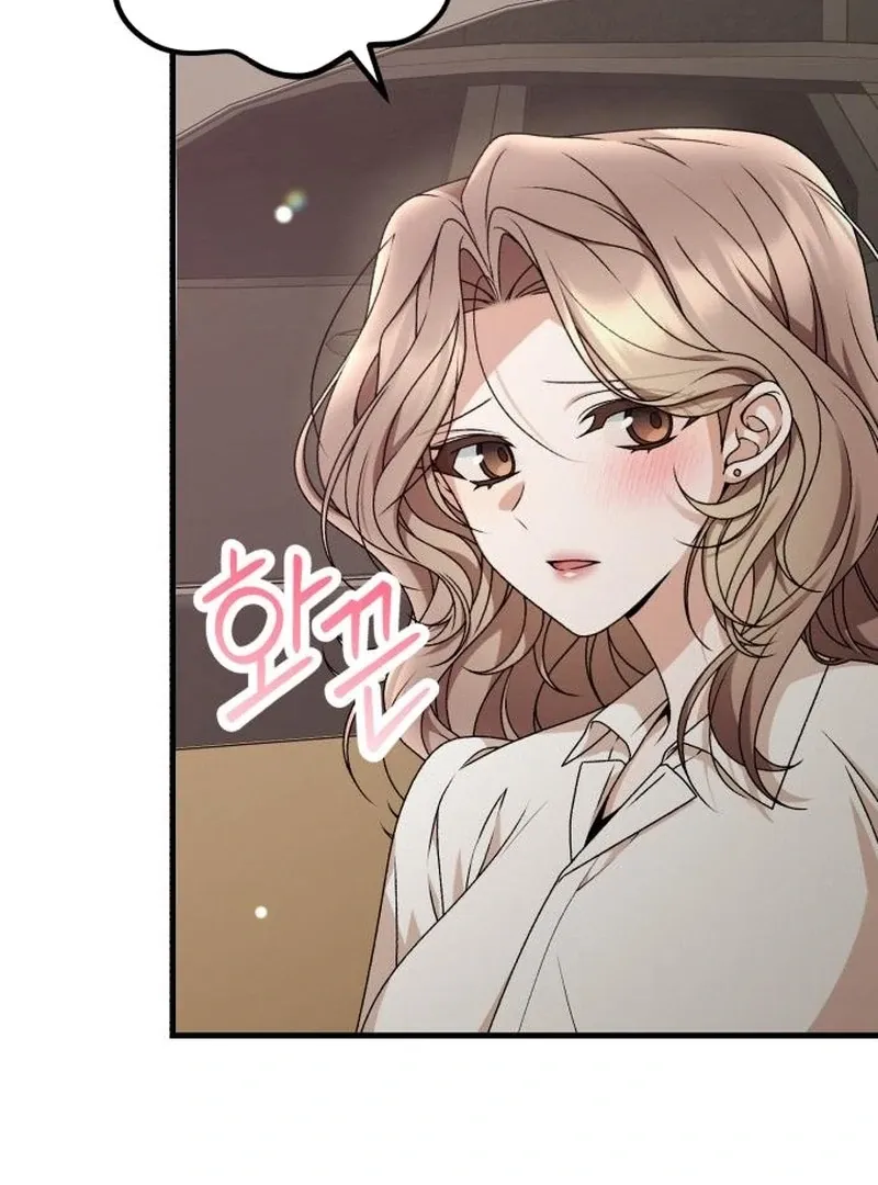 Office Contract Dating Chapter 9 page 4 - 
