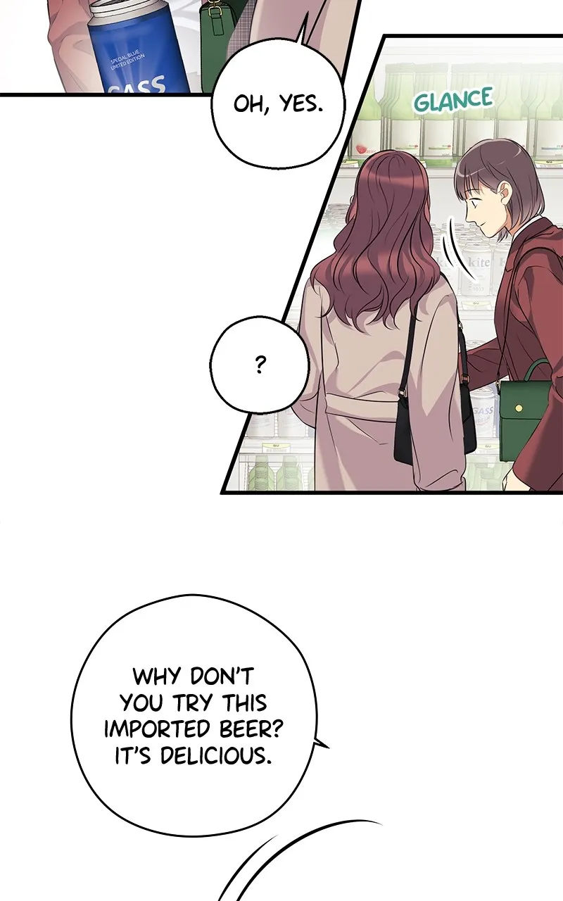 Office Romance from Hell Chapter 12 page 47 - 