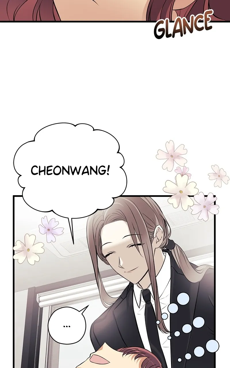 Office Romance from Hell Chapter 13 page 7 - 