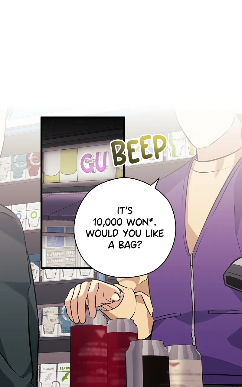 Office Romance from Hell Chapter 17 page 32 - 