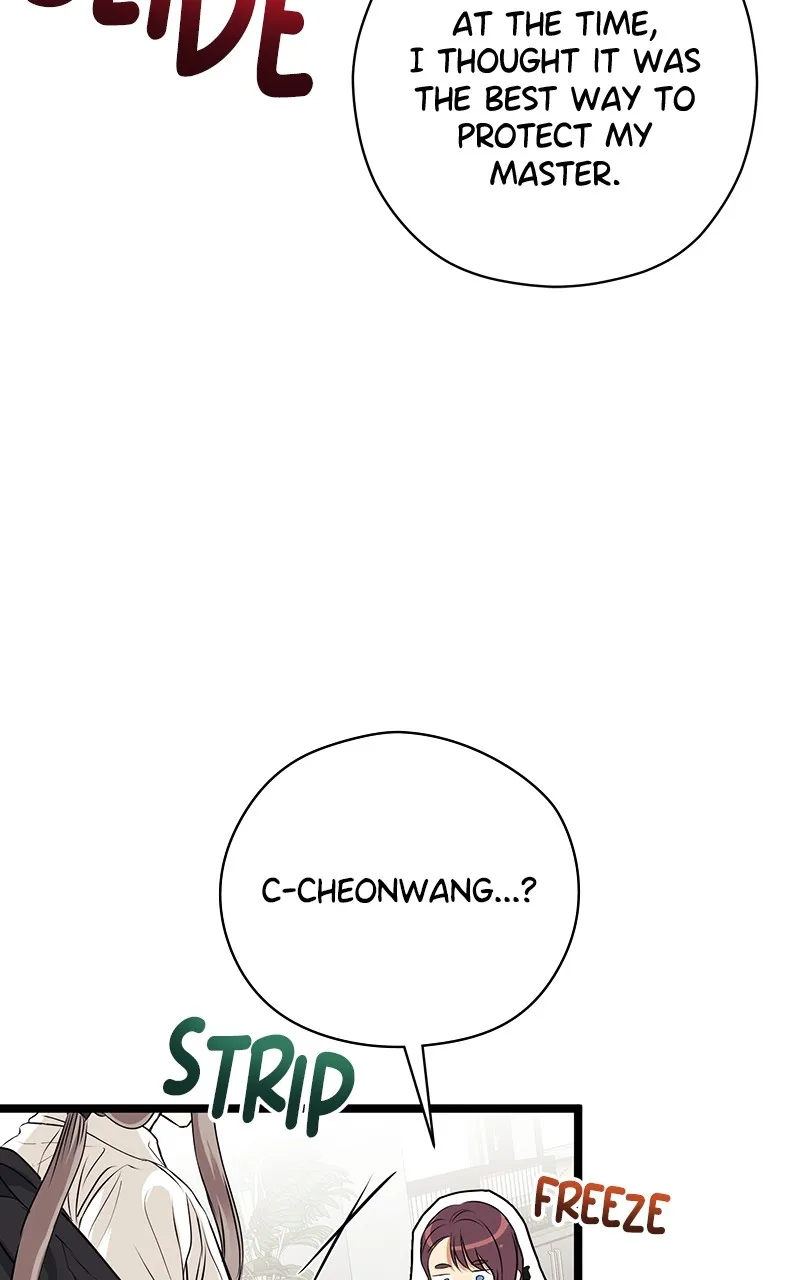 Office Romance from Hell Chapter 24 page 45 - 