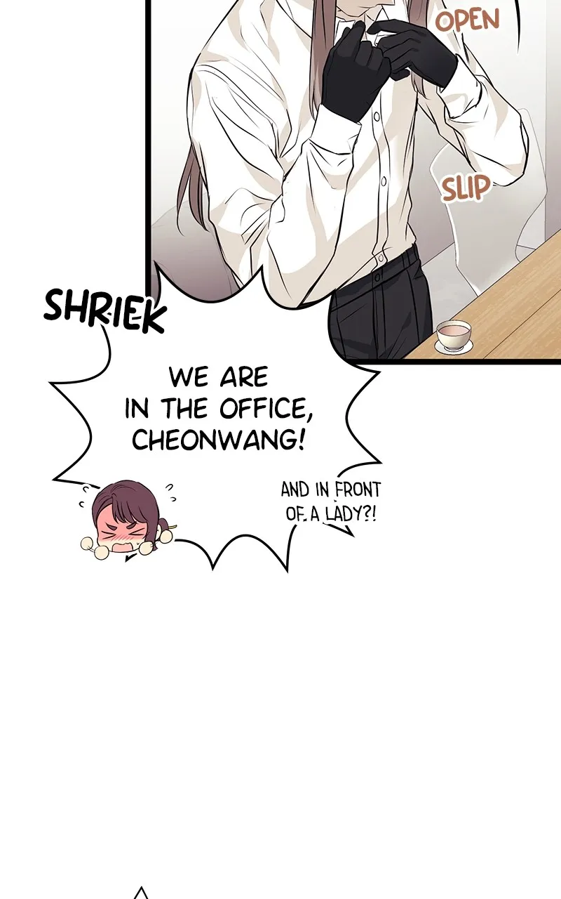 Office Romance from Hell Chapter 24 page 47 - 