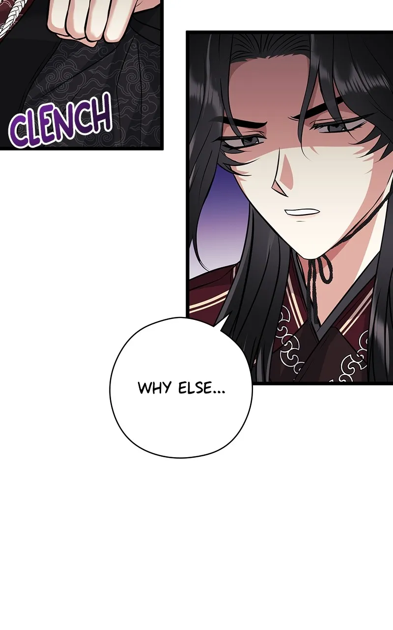 Office Romance from Hell Chapter 39 page 2 - 