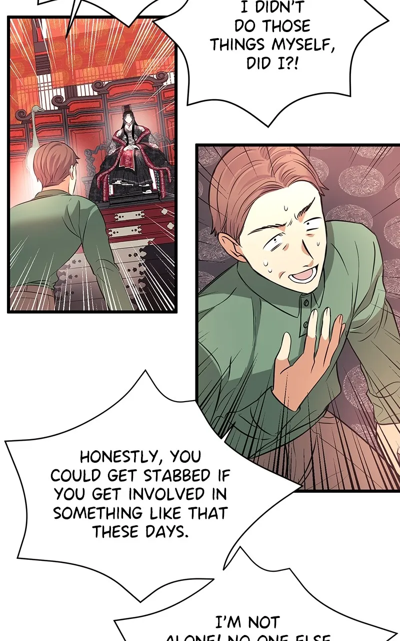 Office Romance from Hell Chapter 4 page 55 - 