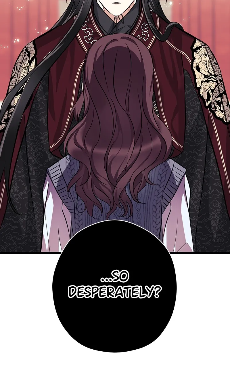 Office Romance from Hell Chapter 41 page 49 - 