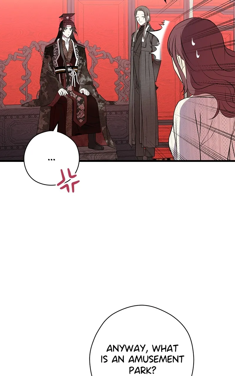 Office Romance from Hell Chapter 44 page 11 - 