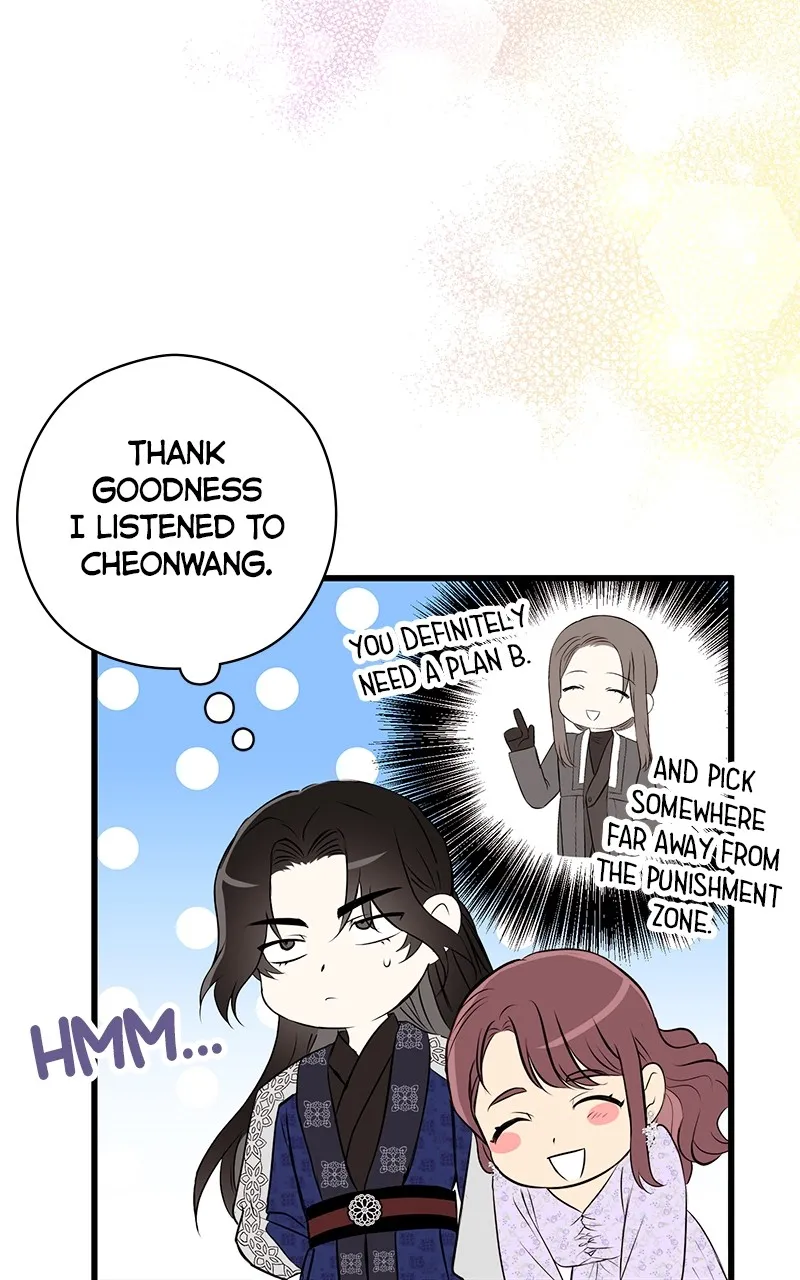 Office Romance from Hell Chapter 44 page 49 - 