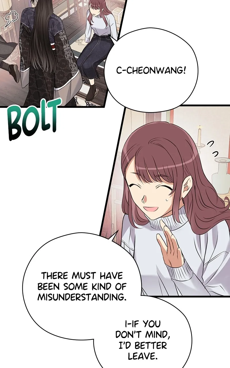 Office Romance from Hell Chapter 48 page 49 - 