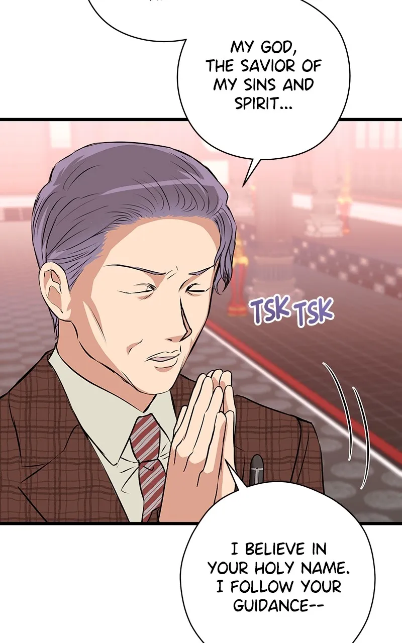 Office Romance from Hell Chapter 54 page 17 - 
