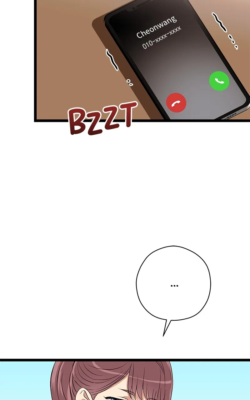 Office Romance from Hell Chapter 59 page 14 - 