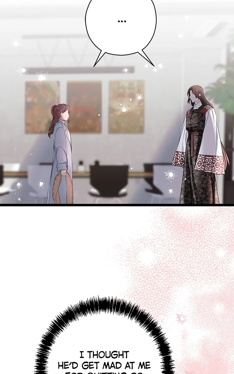 Office Romance from Hell Chapter 59 page 27 - 