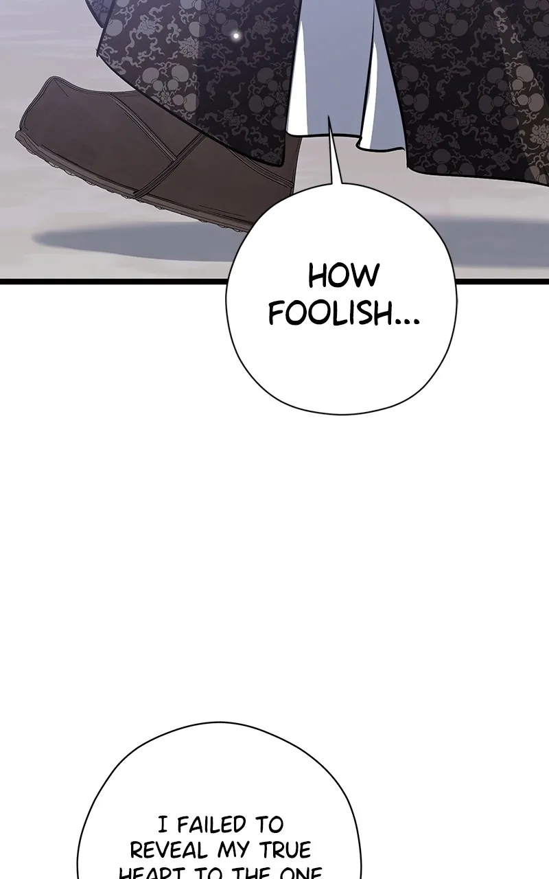 Office Romance from Hell Chapter 59 page 71 - 