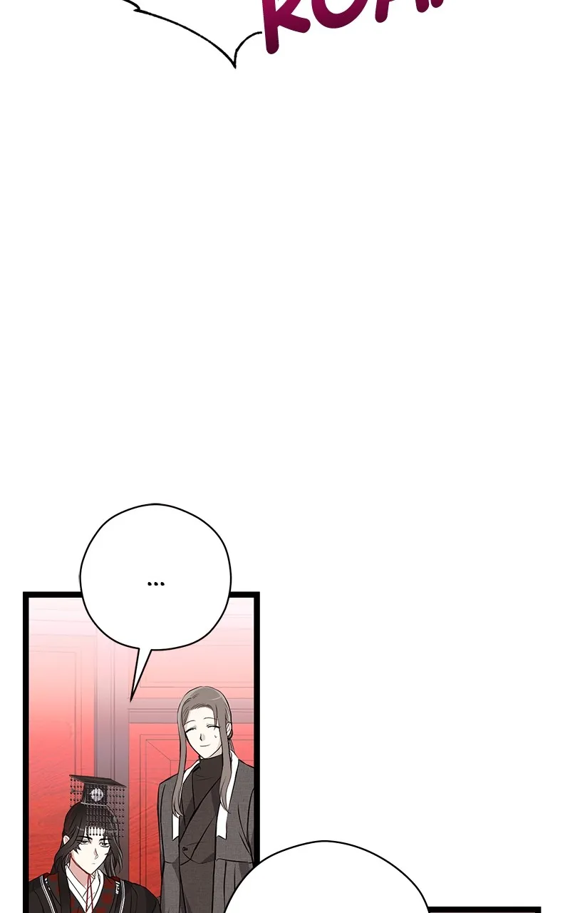 Office Romance from Hell Chapter 60 page 20 - 
