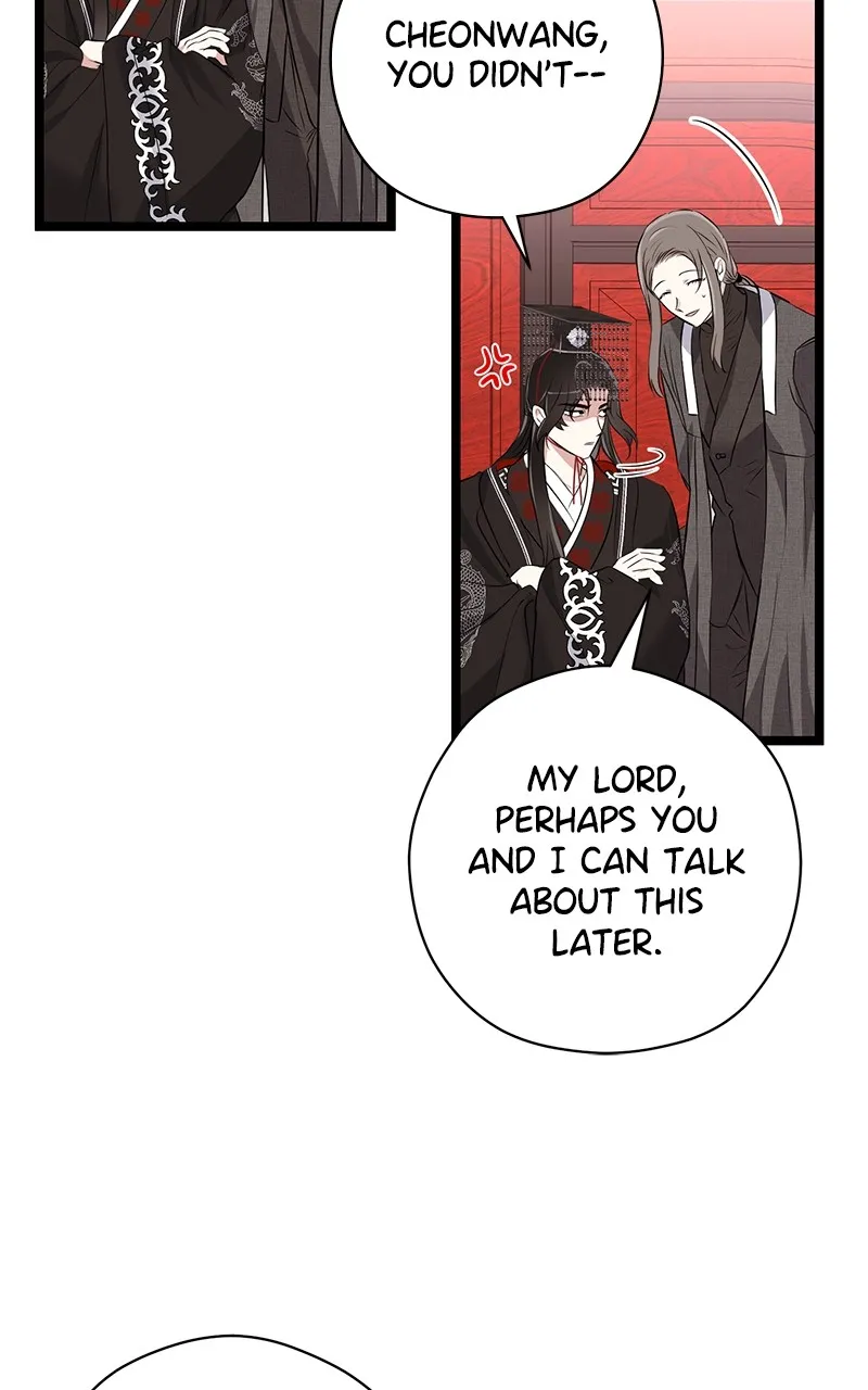 Office Romance from Hell Chapter 60 page 21 - 
