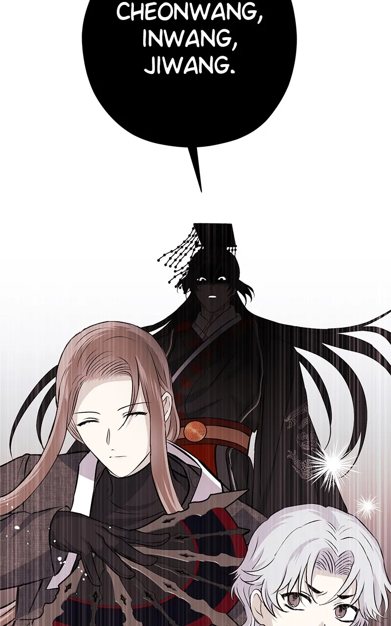 Office Romance from Hell Chapter 61 page 13 - 