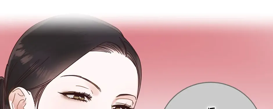 Office Romance Frontline Chapter 17 page 84 - 