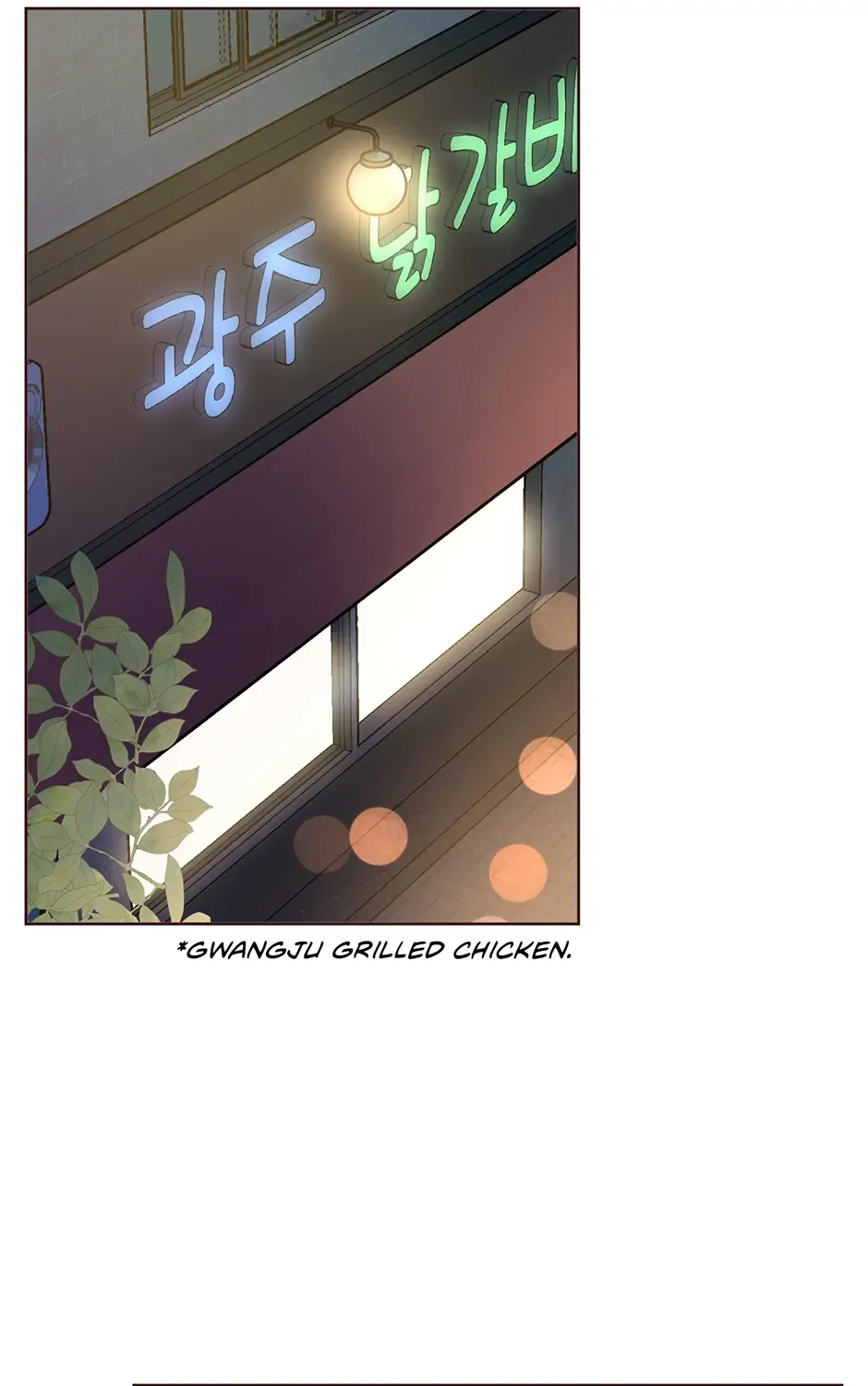 Office Romance Frontline Chapter 22 page 24 - 