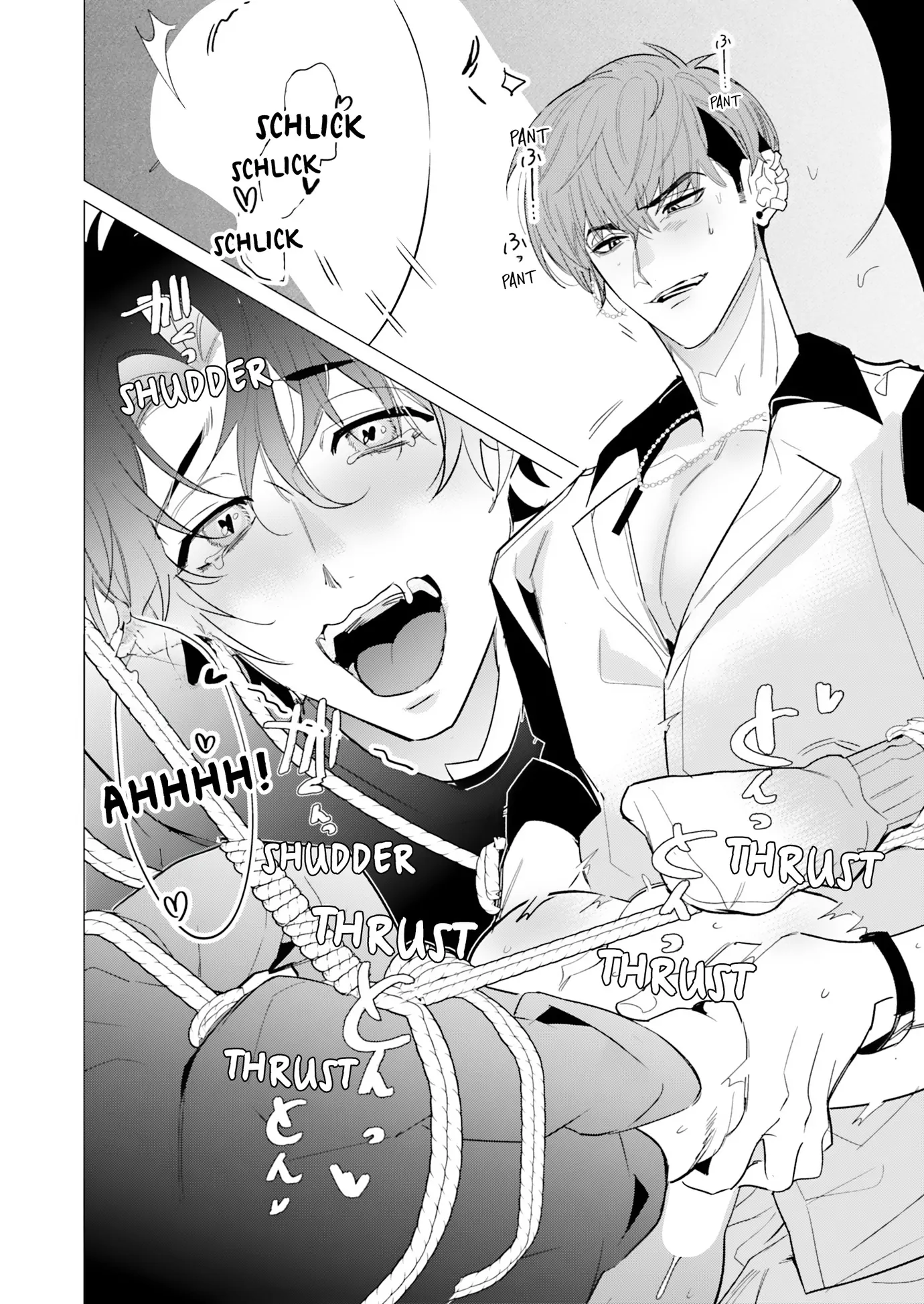 Officer, Let Me Tie You Up! Chapter 7 page 21 - 