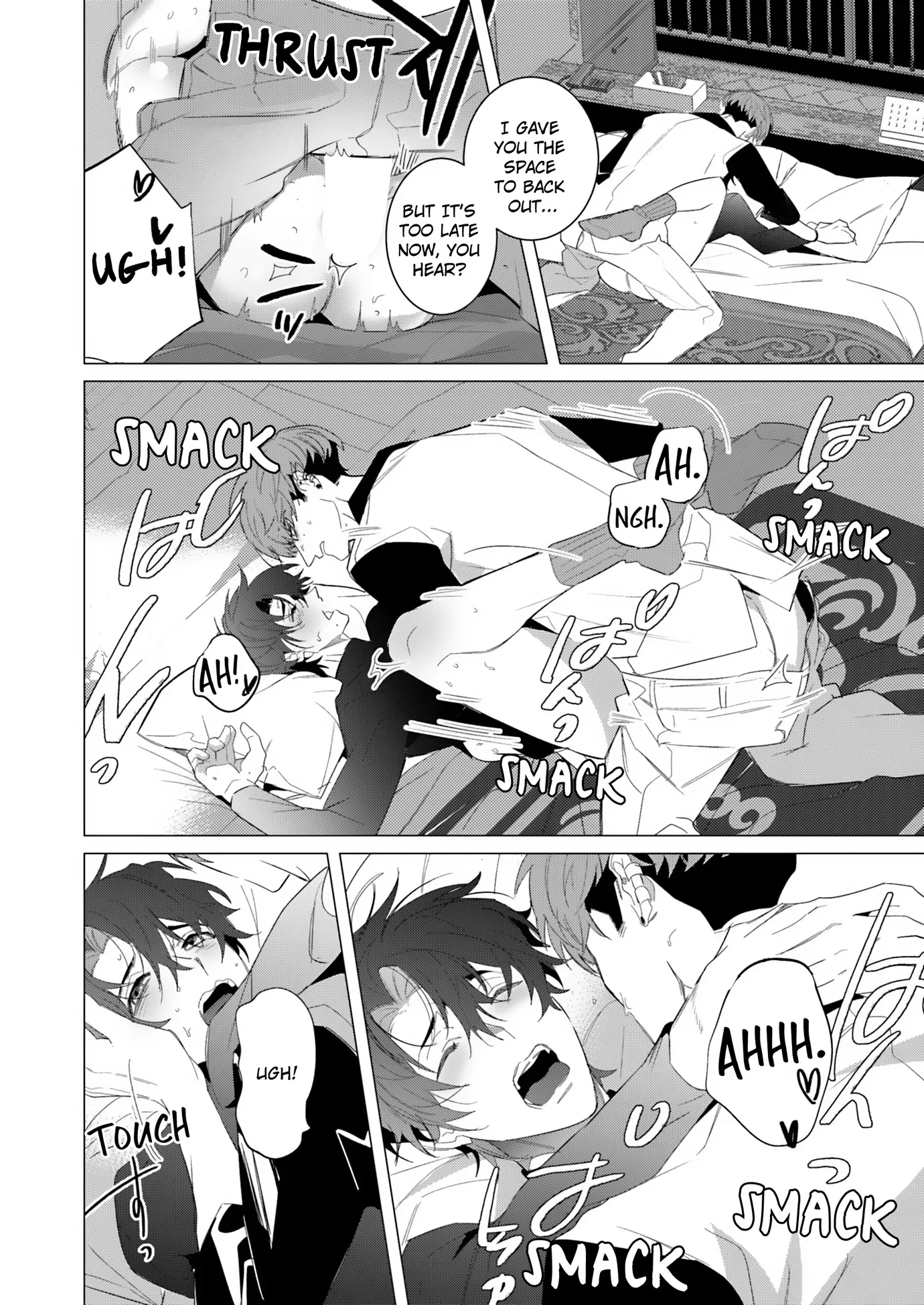 Officer, Let Me Tie You Up! Chapter 7 page 23 - 