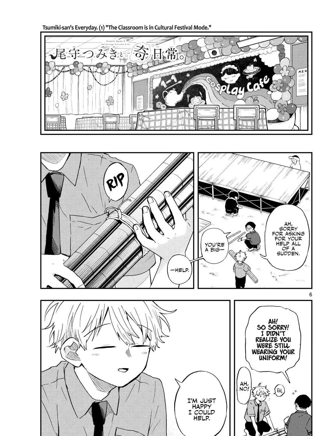 Ogami Tsumiki To Kinichijou. Chapter 29 page 12 - 
