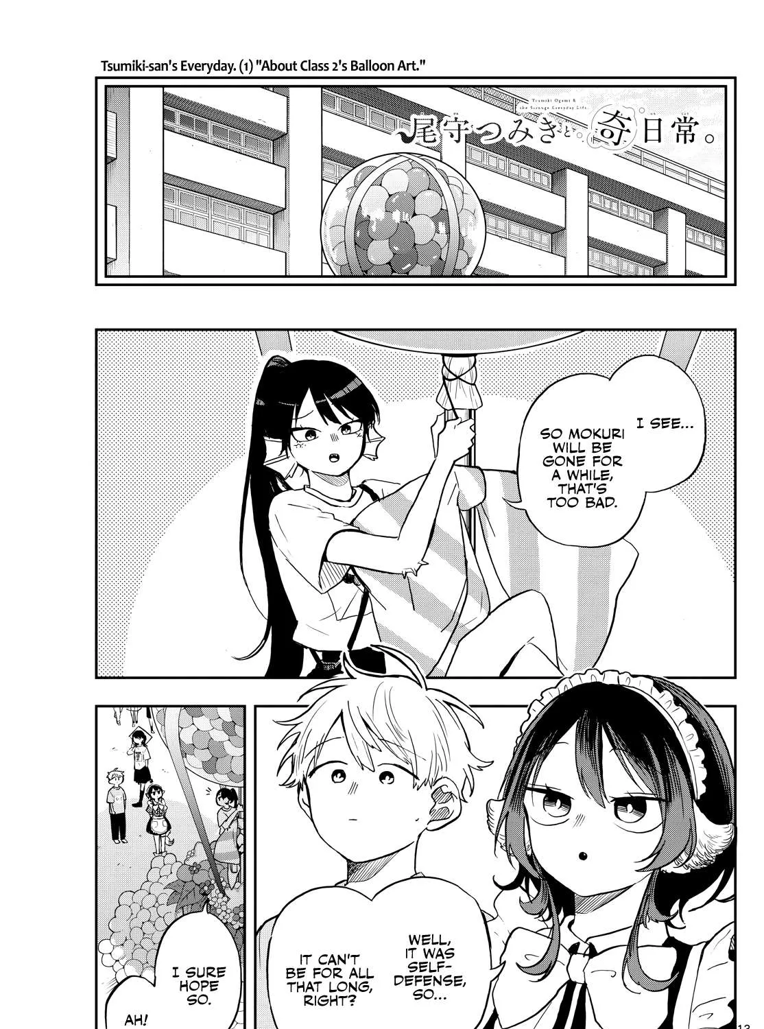 Ogami Tsumiki To Kinichijou. Chapter 31 page 25 - 