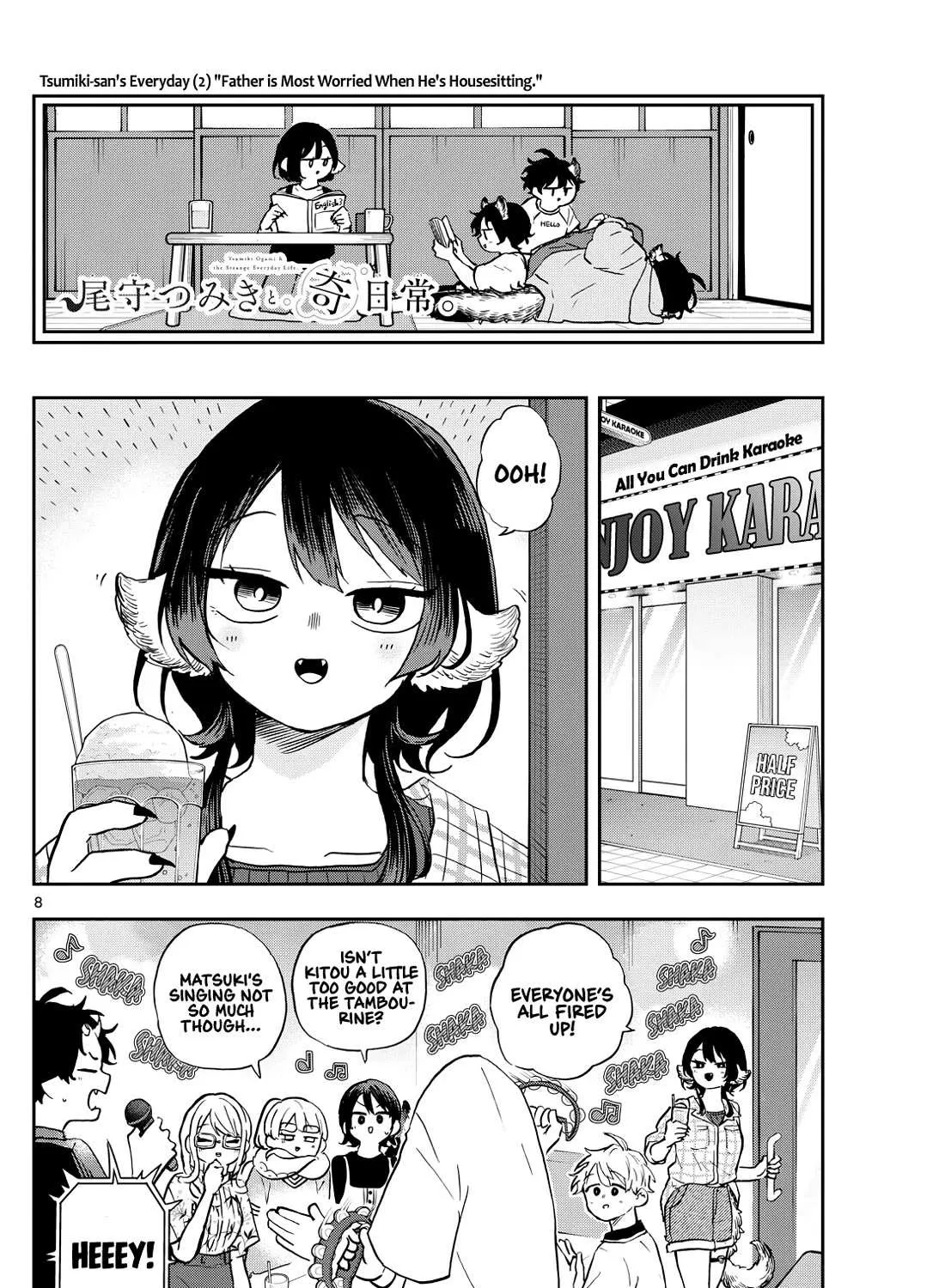 Ogami Tsumiki To Kinichijou. Chapter 34 page 16 - 