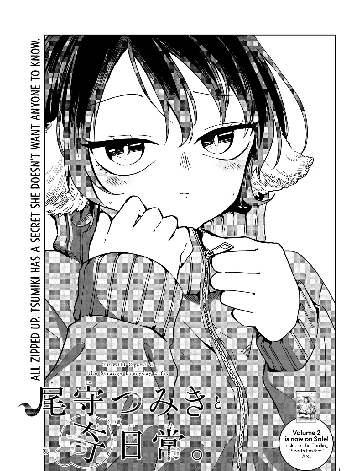 Ogami Tsumiki To Kinichijou. Chapter 35 page 1 - 