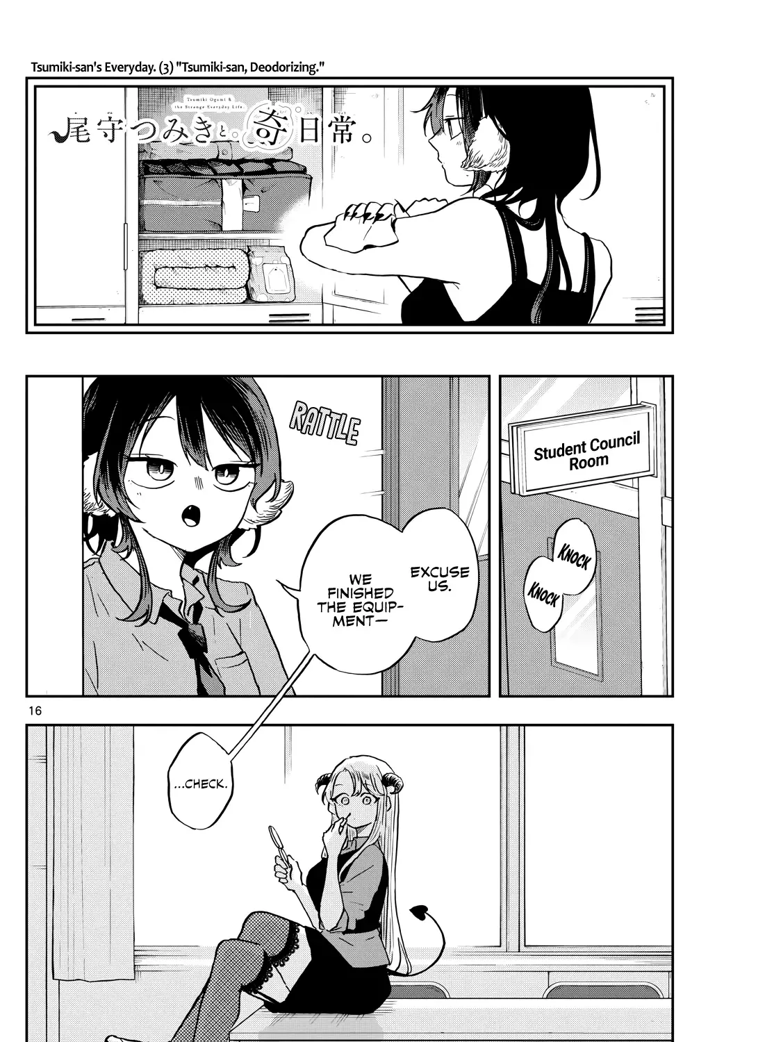 Ogami Tsumiki To Kinichijou. Chapter 35 page 31 - 