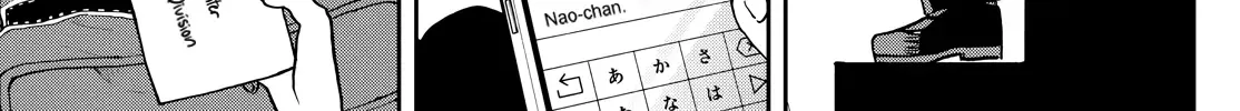 Ogami Tsumiki To Kinichijou. Chapter 39 page 7 - 