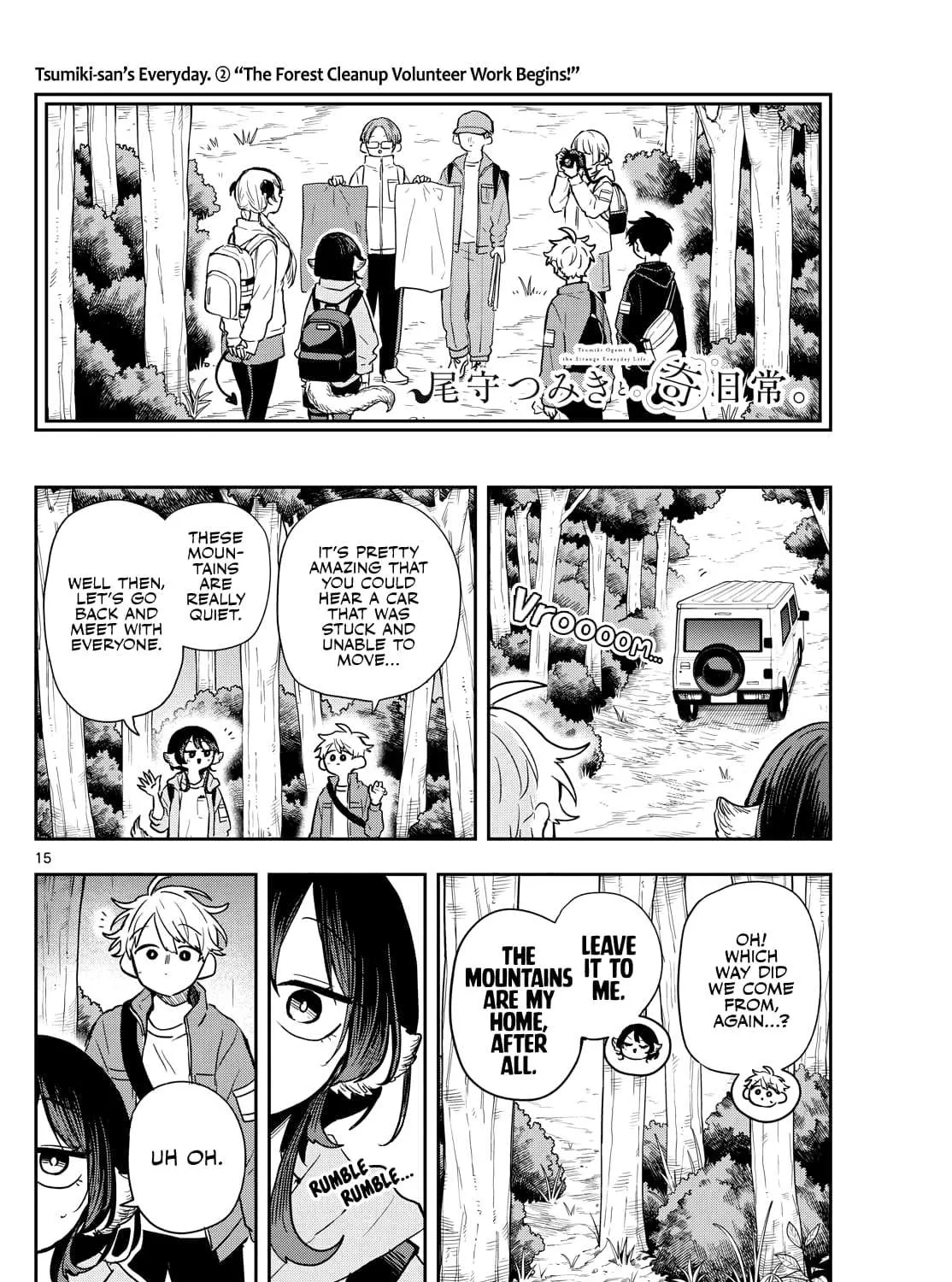 Ogami Tsumiki To Kinichijou. Chapter 42 page 27 - 