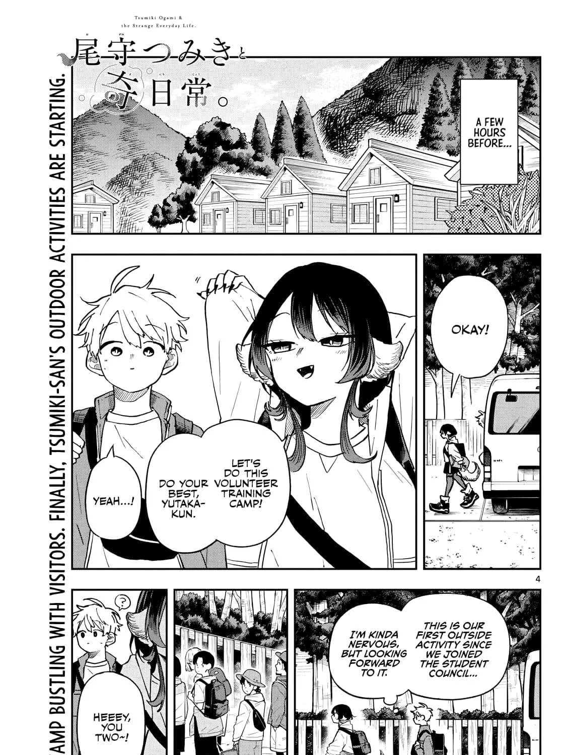 Ogami Tsumiki To Kinichijou. Chapter 42 page 5 - 