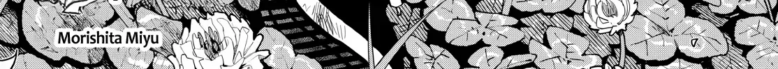 Ogami Tsumiki To Kinichijou. Chapter 43 page 2 - 